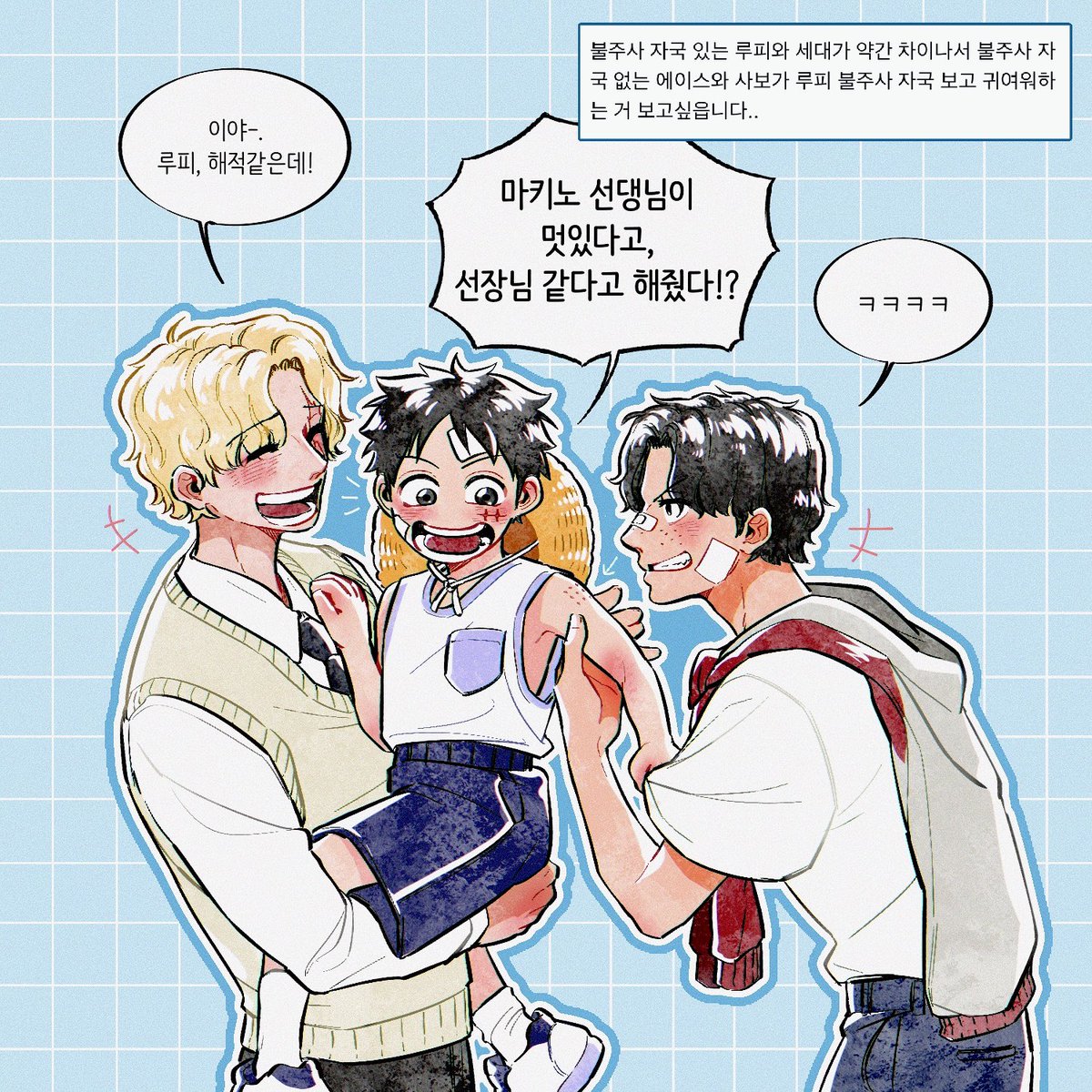 eohae0505's tweet image. 🔥🎩👒에사루_불주사 자국💉
#ace #sabo #luffy