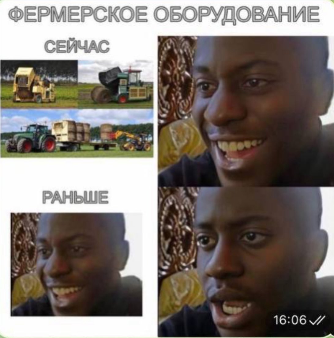 Это будет смешно всегда