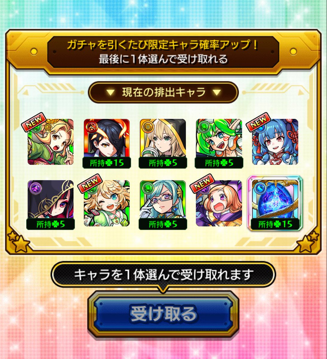 monst_7131's tweet photo. 全部ください… https://t.co/DO5J9Wl7rR