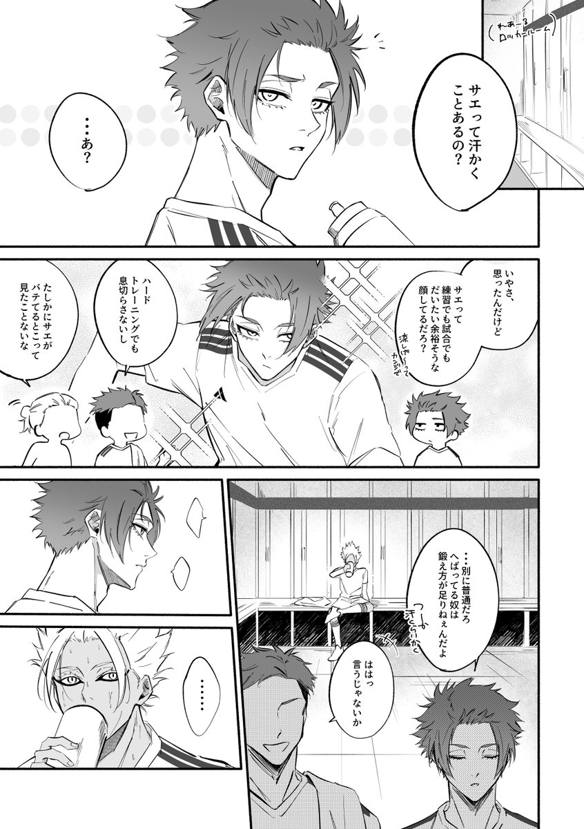 9e3fCr's tweet photo. sdse 1/2 https://t.co/mmeHzPajlK