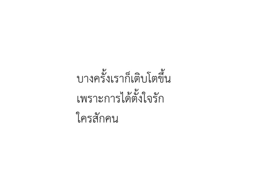 ร้านกลิ่นหนังสือ tweet media