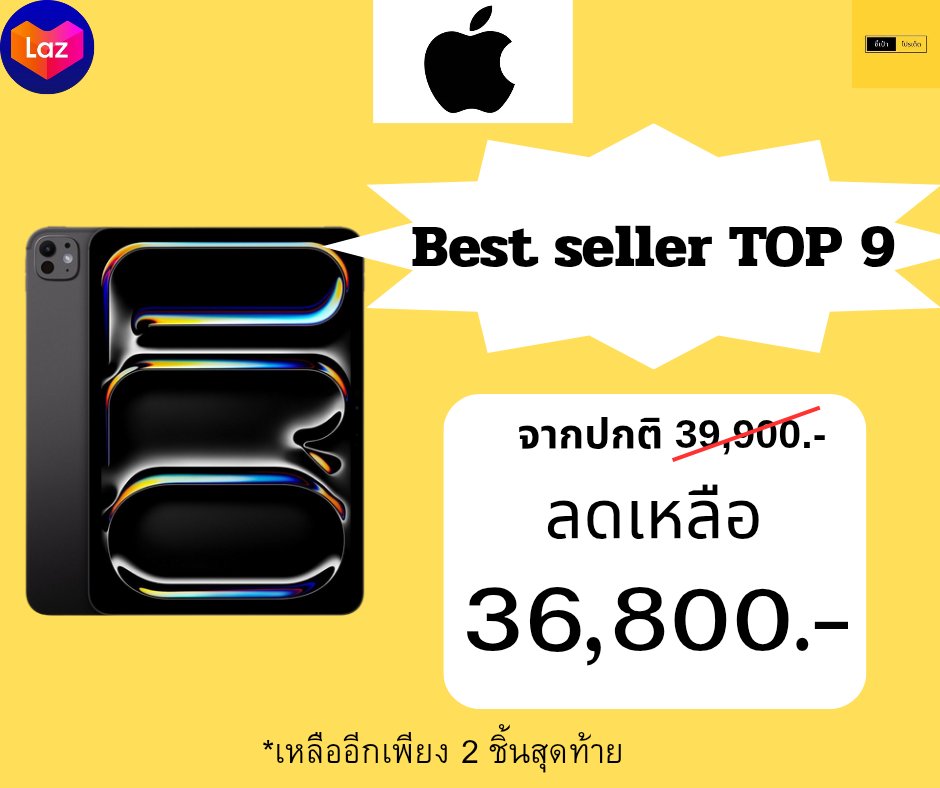 RibRibkrub's tweet photo. ✨ iPad Pro (M4) 11" ลด 8%! เริ่มต้น ฿36,800! ✨
🚀 ชิป M4 แรงสุด! จอสวย!
🚚 ส่งฟรี!
⭐️ รีวิว 4.9 ดาว!
🔖จิ้มพิกัดเลย https://t.co/4ha9BkubJR

 #iPadProM4 #iPad #Apple #LazadaTH #โปรโมชั่น #ชี้เป้าโปรเด็ด #sheepauproded https://t.co/ZBb9Fp21O3