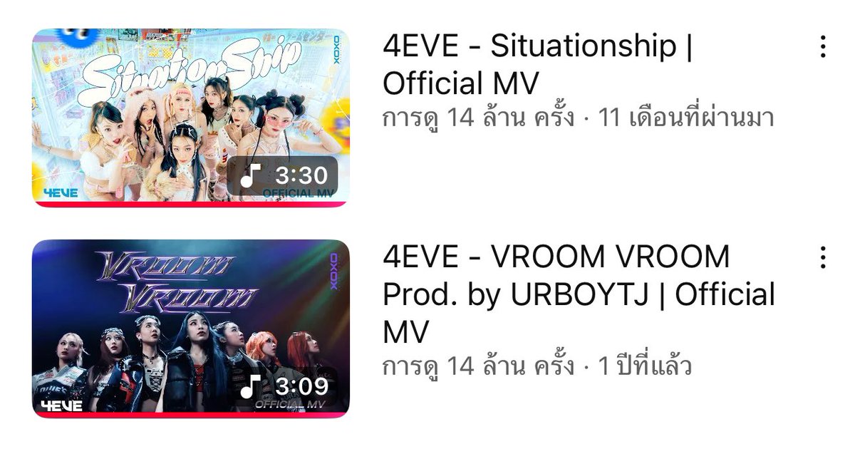 Jeffloyh1's tweet photo. ถ้าเธอเป๊ะ ฉันก็ต้องเป๊ะ

#4EVE https://t.co/OWQGWb7Z92