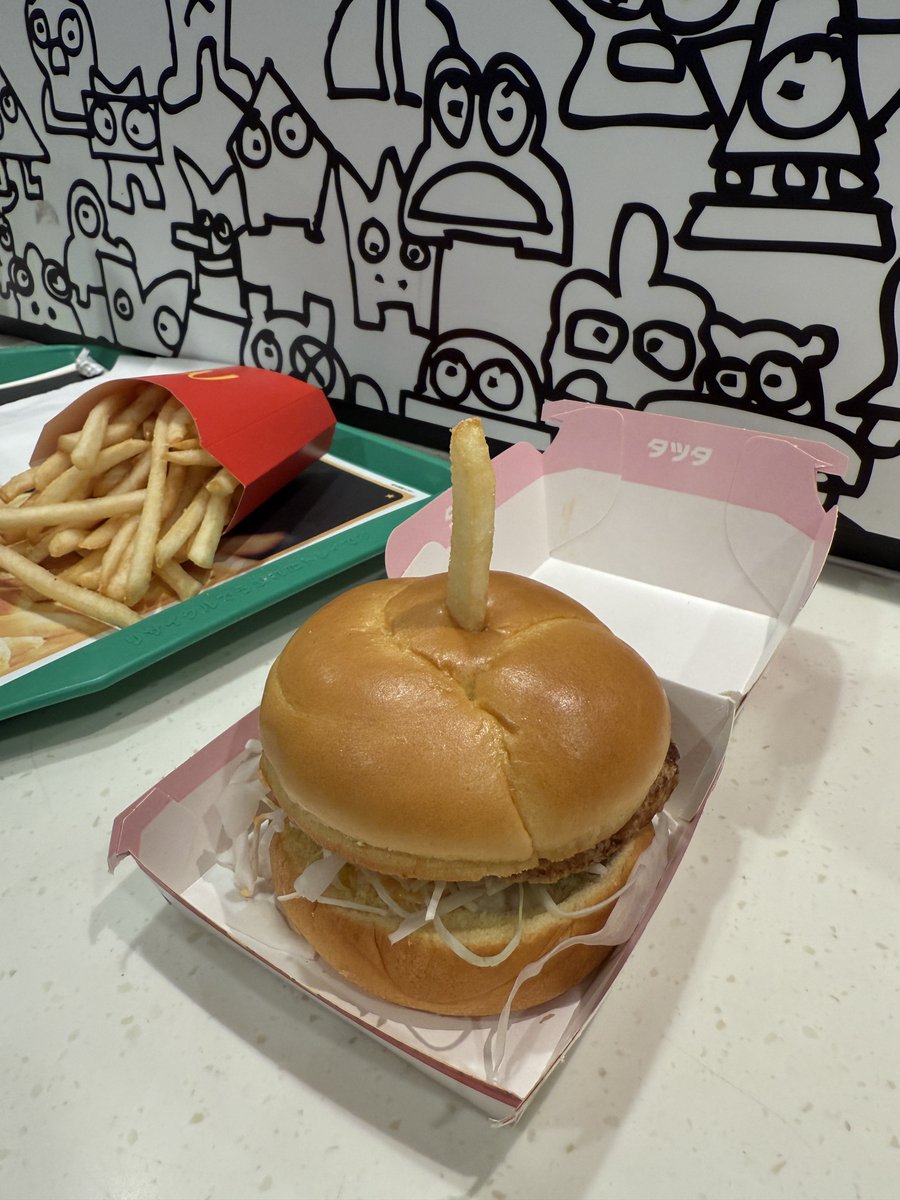 unch29's tweet image. HBD