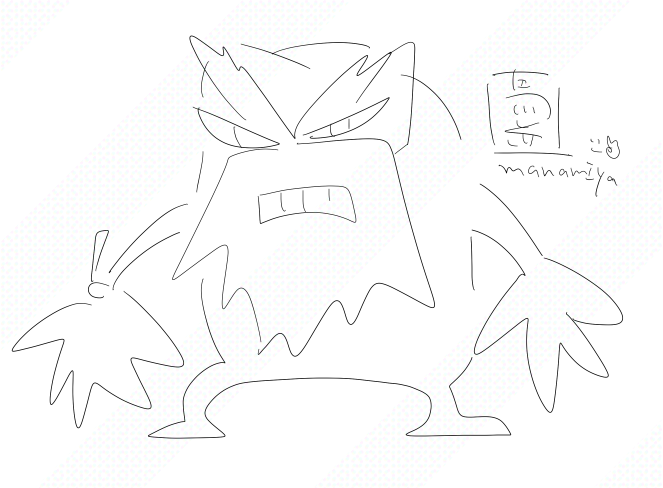 馬並さんは
「ダーテング」を見ないで描いてください!

#ポケモンうろ覚えで描くったー #shindanmaker
https://t.co/OTSQFL1bP1
 ??????? 