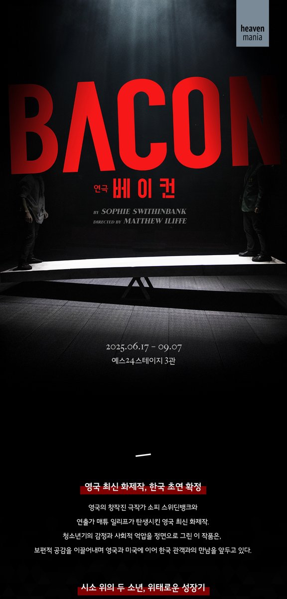 Matthew Iliffe tweet media