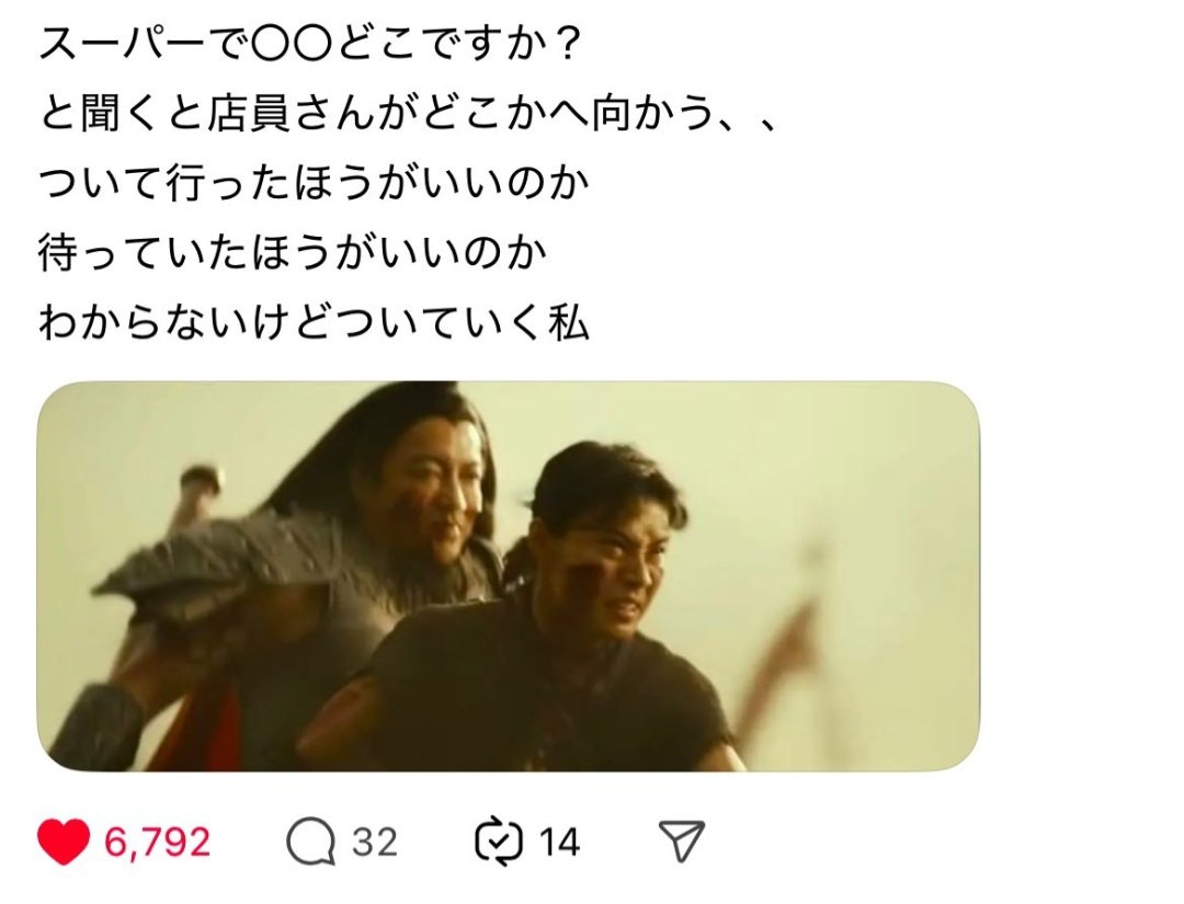 もうかれこれ2時間は溶かしてるけど断トツこれ優勝wwwwwwww
#大沢たかお祭り