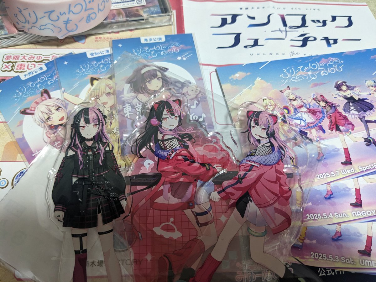 Jormun_arts11's tweet image. 私人生初の東名阪ツアー参戦は終幕となります…！✨

ユノち、4thLIVEタイトル発表に
3rdシングル「真夜中遊園地」ホントにおめでとうございます！🎡
ほんと楽しみ増えて嬉し🖤🩷
ありがとう  #夢限大みゅーたいぷ
 #ゆめみた3rdLIVE_大阪 
 #ゆめみた3rdLIVE_愛知 
 #ゆめみた3rdLIVE_東京
 #みてユノ