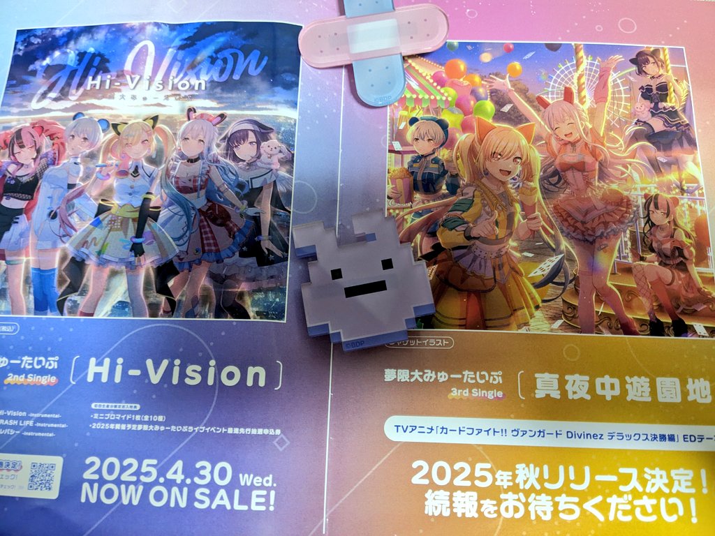 Jormun_arts11's tweet image. 私人生初の東名阪ツアー参戦は終幕となります…！✨

ユノち、4thLIVEタイトル発表に
3rdシングル「真夜中遊園地」ホントにおめでとうございます！🎡
ほんと楽しみ増えて嬉し🖤🩷
ありがとう  #夢限大みゅーたいぷ
 #ゆめみた3rdLIVE_大阪 
 #ゆめみた3rdLIVE_愛知 
 #ゆめみた3rdLIVE_東京
 #みてユノ