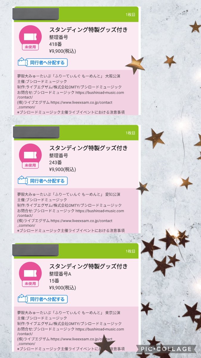 Jormun_arts11's tweet image. 私人生初の東名阪ツアー参戦は終幕となります…！✨

ユノち、4thLIVEタイトル発表に
3rdシングル「真夜中遊園地」ホントにおめでとうございます！🎡
ほんと楽しみ増えて嬉し🖤🩷
ありがとう  #夢限大みゅーたいぷ
 #ゆめみた3rdLIVE_大阪 
 #ゆめみた3rdLIVE_愛知 
 #ゆめみた3rdLIVE_東京
 #みてユノ