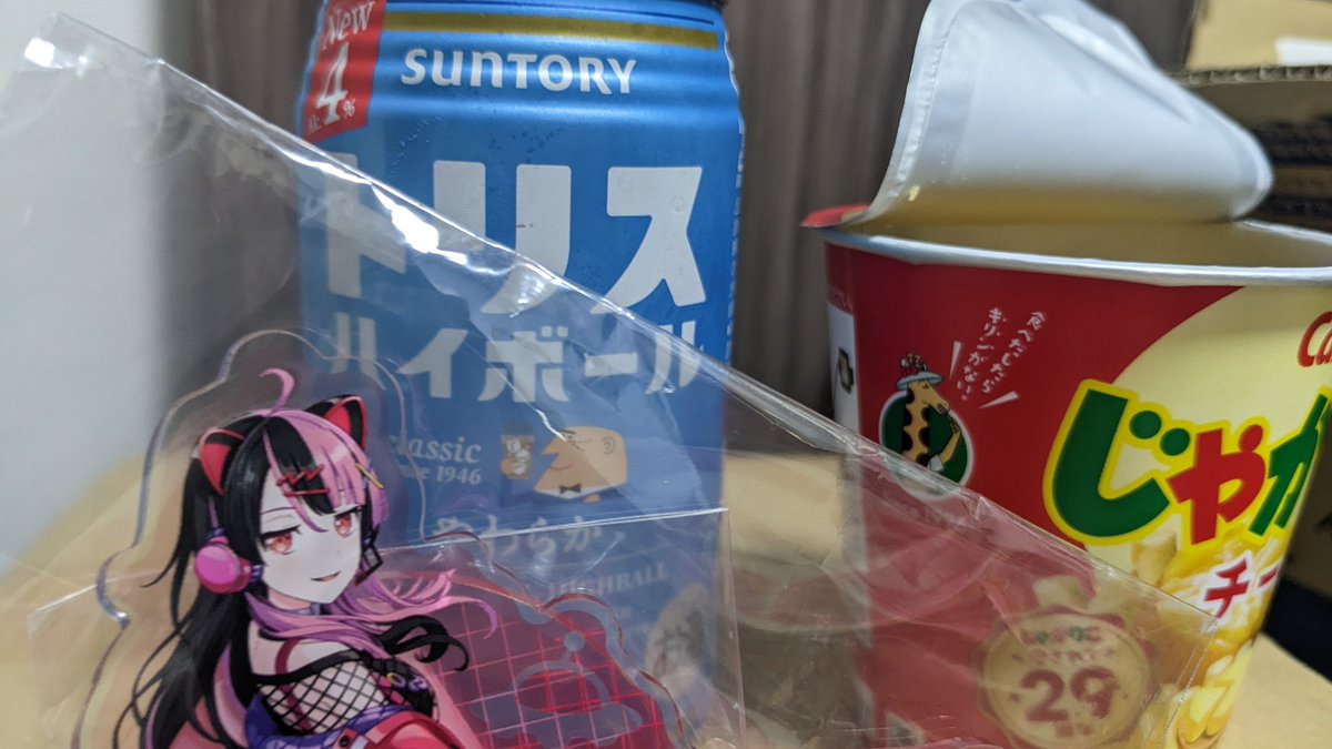 Jormun_arts11's tweet image. 私人生初の東名阪ツアー参戦は終幕となります…！✨

ユノち、4thLIVEタイトル発表に
3rdシングル「真夜中遊園地」ホントにおめでとうございます！🎡
ほんと楽しみ増えて嬉し🖤🩷
ありがとう  #夢限大みゅーたいぷ
 #ゆめみた3rdLIVE_大阪 
 #ゆめみた3rdLIVE_愛知 
 #ゆめみた3rdLIVE_東京
 #みてユノ