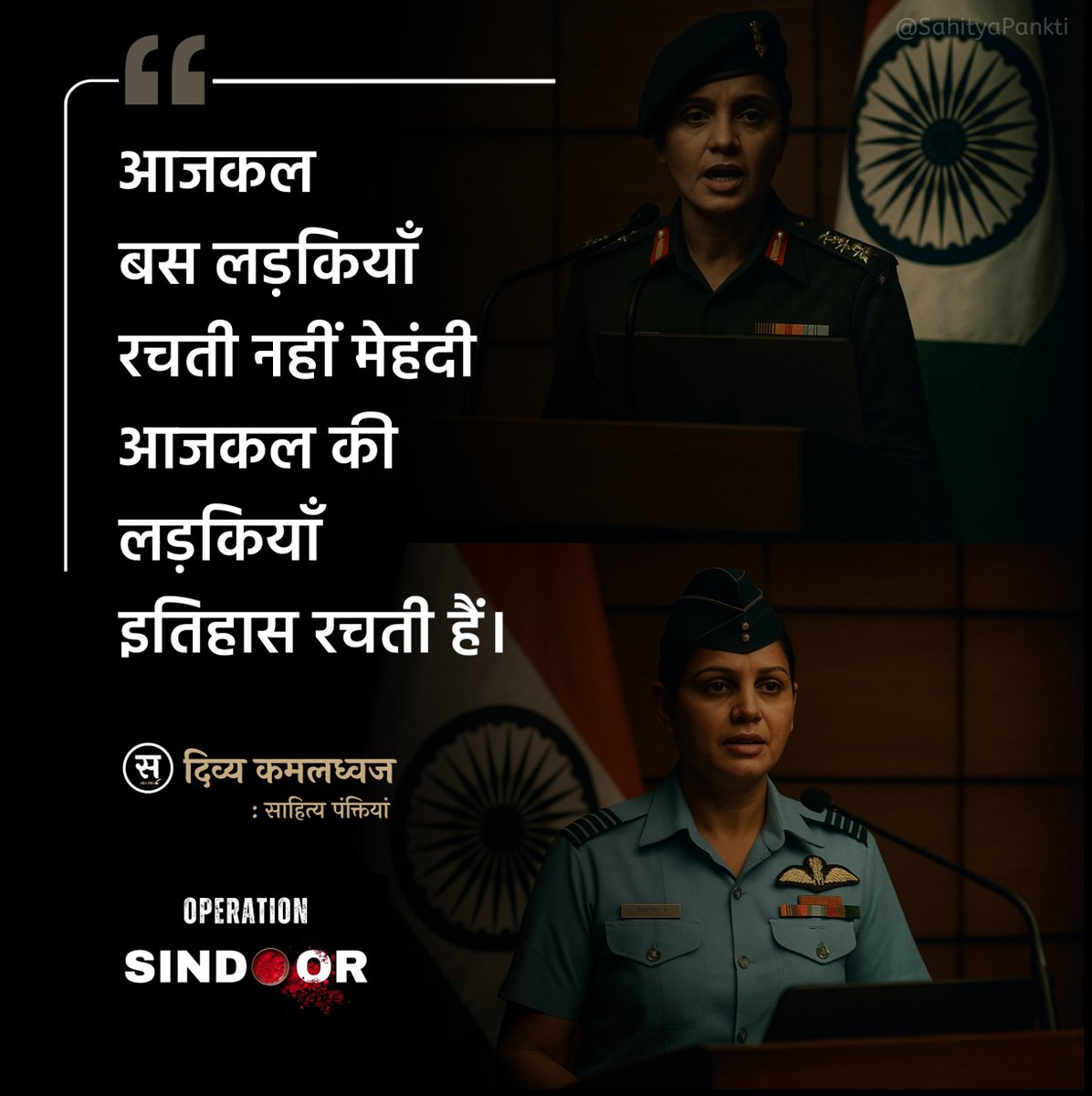 <a href="/KraantiKumar/">Kranti Kumar</a>