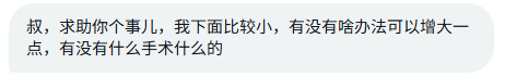 沈万姬 tweet media