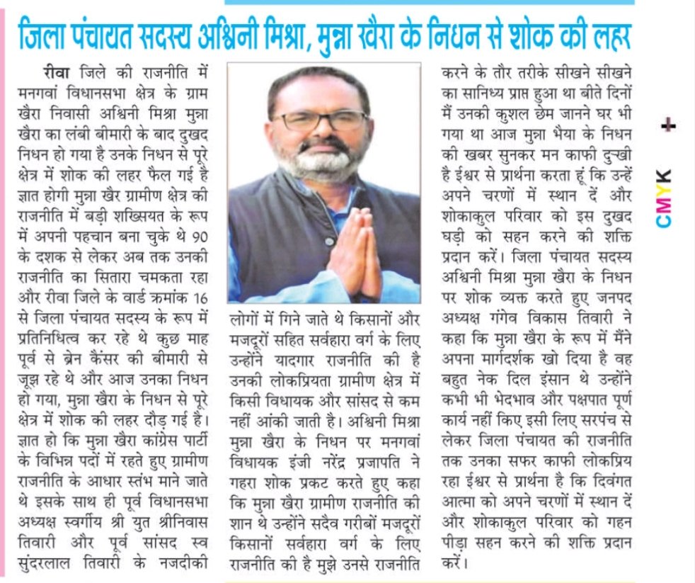 amitmvhp's tweet photo. https://t.co/DASyBLPjg7