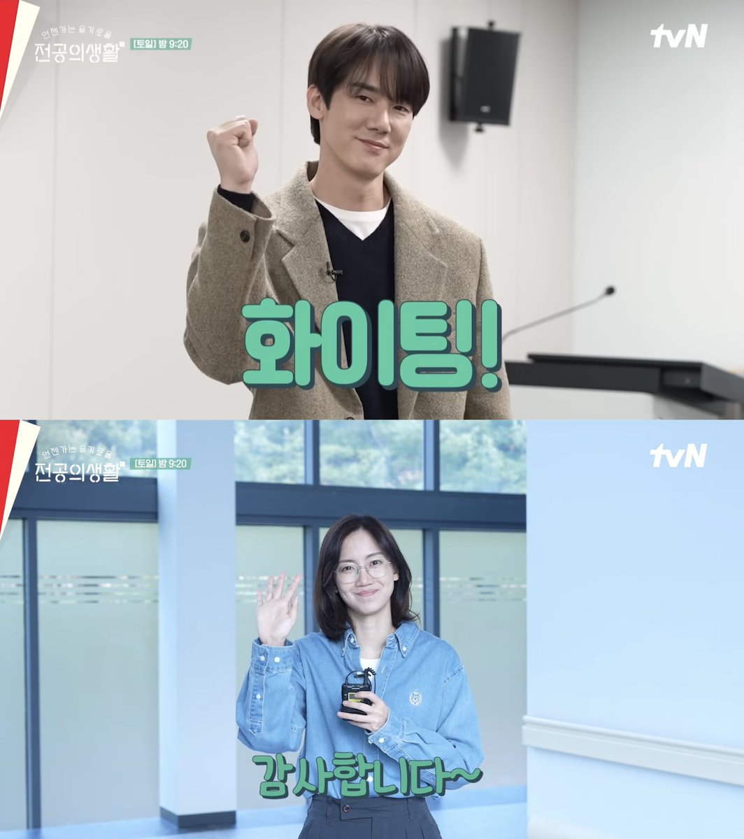 ❄️🌿 #HospitalPlaylist #ResidentPlaybook