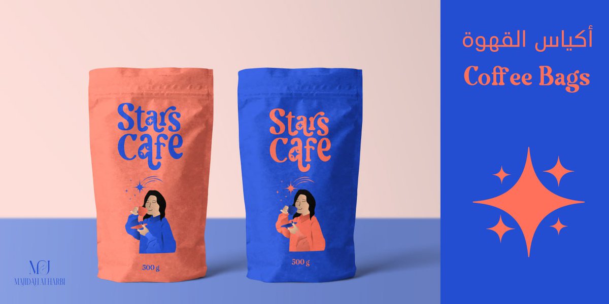 أحدث أعمالي✨
 تصميم هوية بصرية لمقهى قهوة 
x.com/Designers_Sup/…