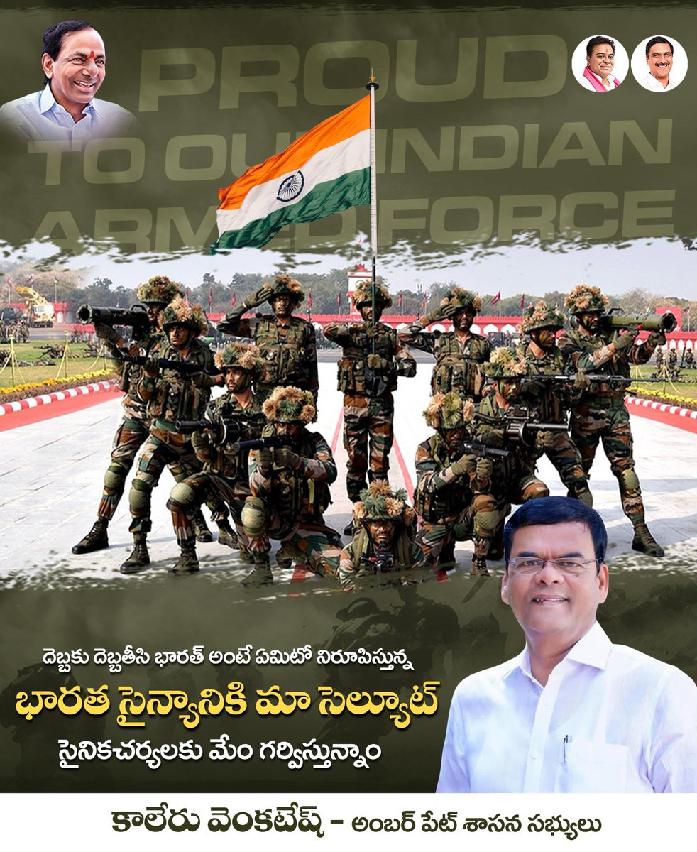 Kaleru Venkatesh (@kaleruvenkatesh) on Twitter photo 