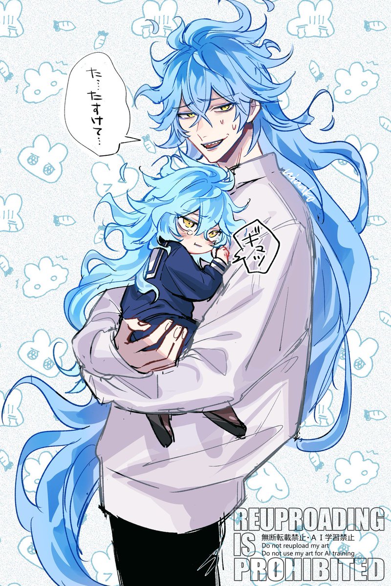 こどもの日に描きたかったやつ☝️

「タスケテクレンメス」
※授業でぶっかかってしまったご都合魔法