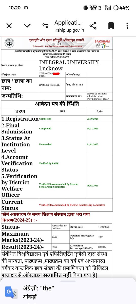 RajneshRat97016's tweet photo. @UPGovt
@thisissanjubjp @myogiadityanath
@IntegralUnilko
UPscholarship abhi tak nahi aayi hai,1-2 mahine se delay ho gaya hai.paisa zaroori hai padhai ke liye. Or me poor family se belong krta hu me integral university ka student hu Kripya turant action lein.#StudentsNeedSupport https://t.co/BCO818sJtY