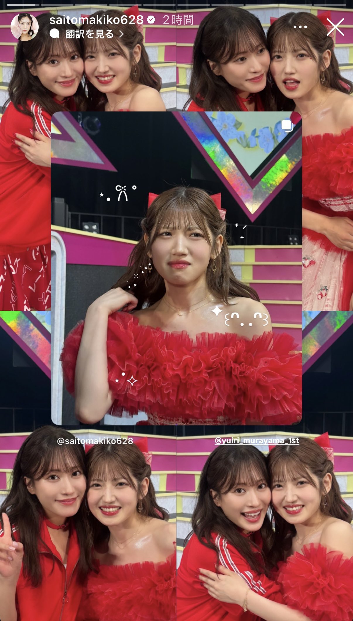 印象のデザイン 村山彩希卒コン - X / Search アイドル