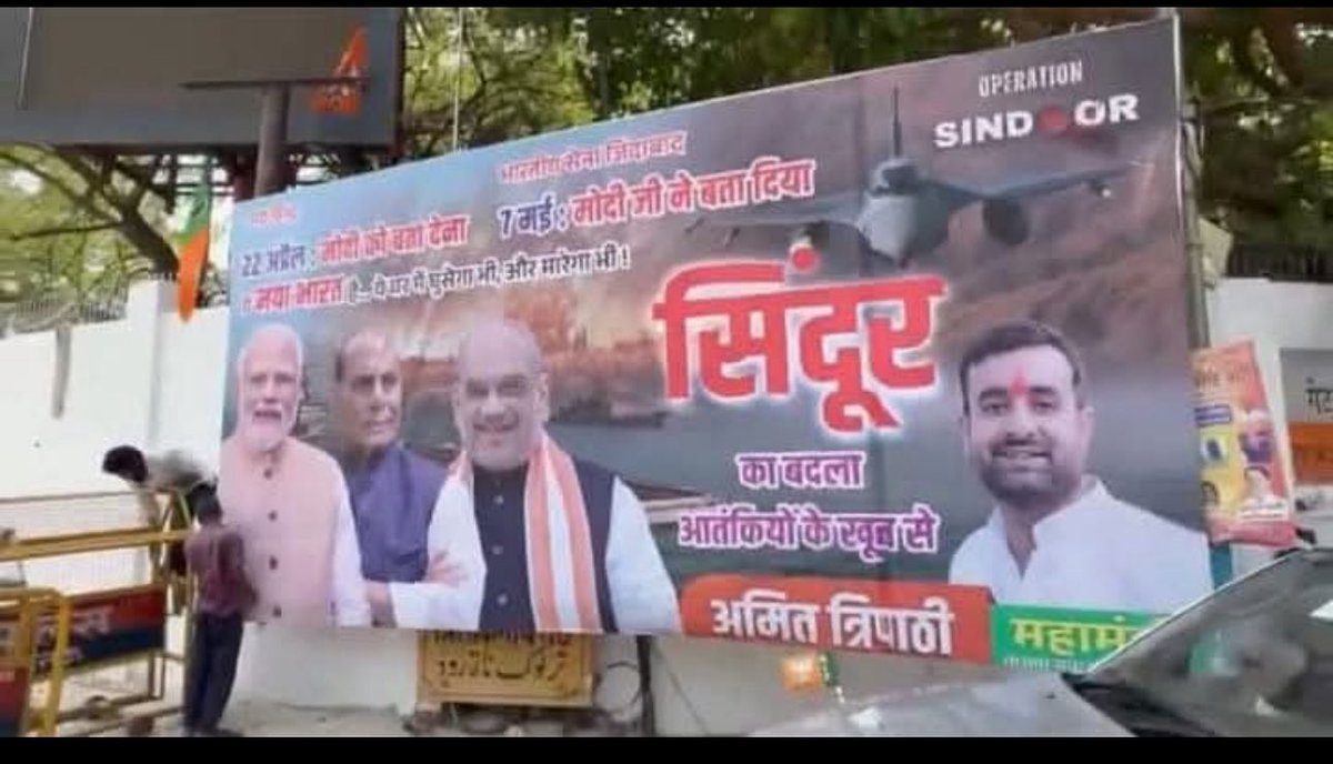 anu_raga_143's tweet photo. कितनी जल्दी पोस्टर छप गया
रात को अटैक
सुबह पोस्टर

दाल में काला नहीं, दाल ही काली लग रही https://t.co/KjQeHRw0Kf