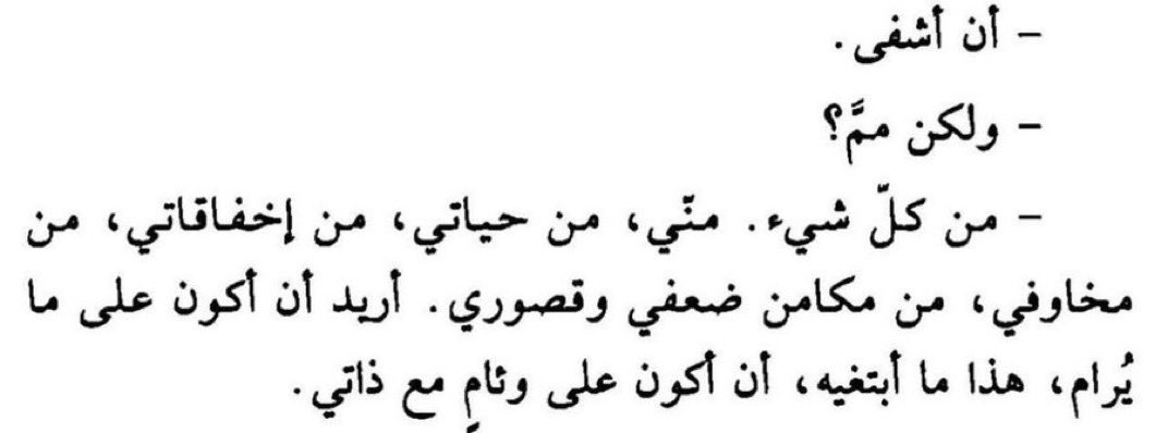 لولوه جمال المسعود tweet media