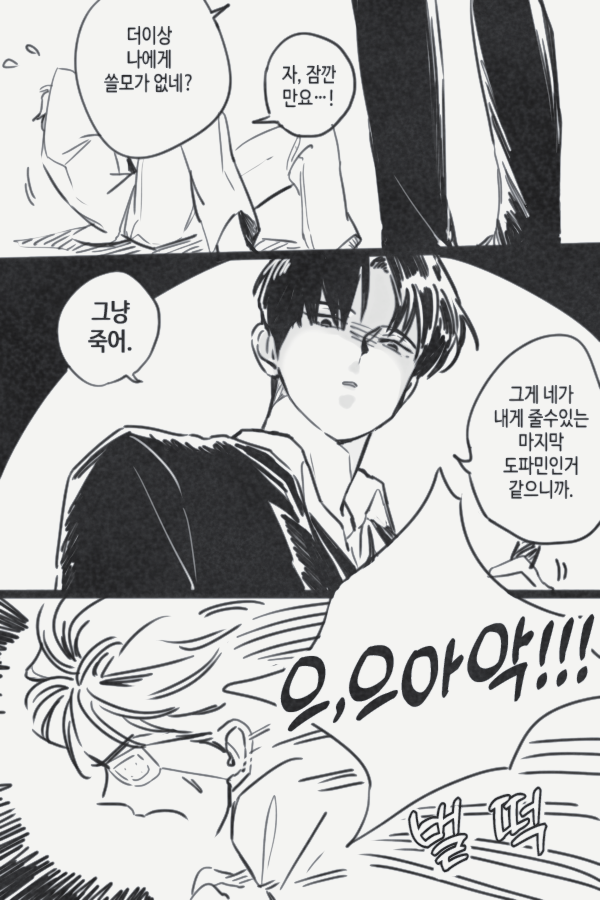 machinegun100's tweet photo. 솔음사헌 https://t.co/0XjFo3eDhf