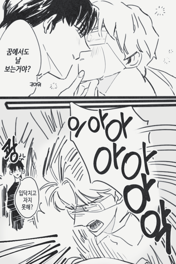 machinegun100's tweet photo. 솔음사헌 https://t.co/0XjFo3eDhf