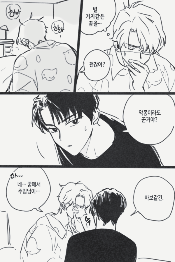 machinegun100's tweet photo. 솔음사헌 https://t.co/0XjFo3eDhf