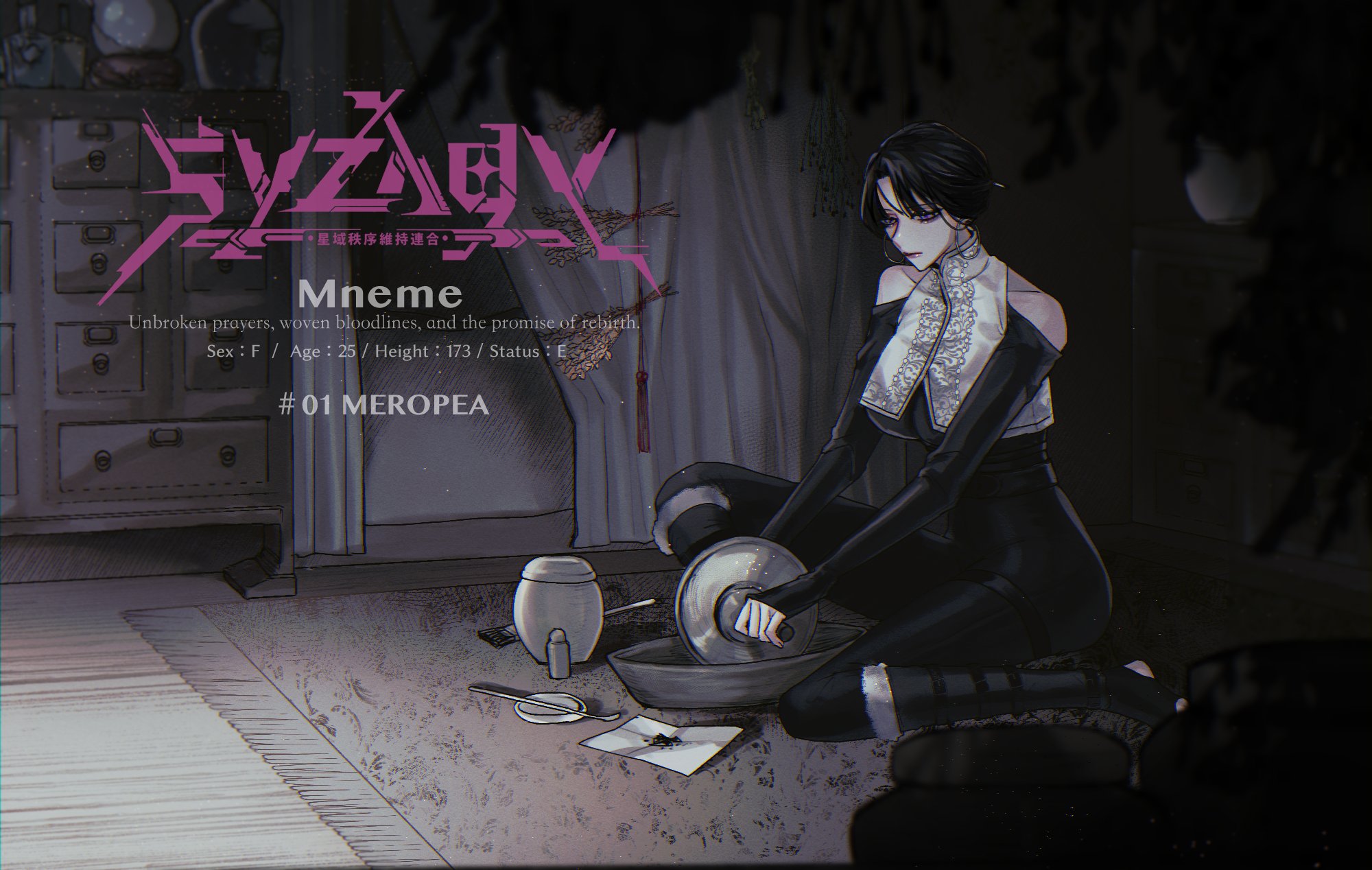 剣ちゃん⍣☪ CODE81800 - Search / X