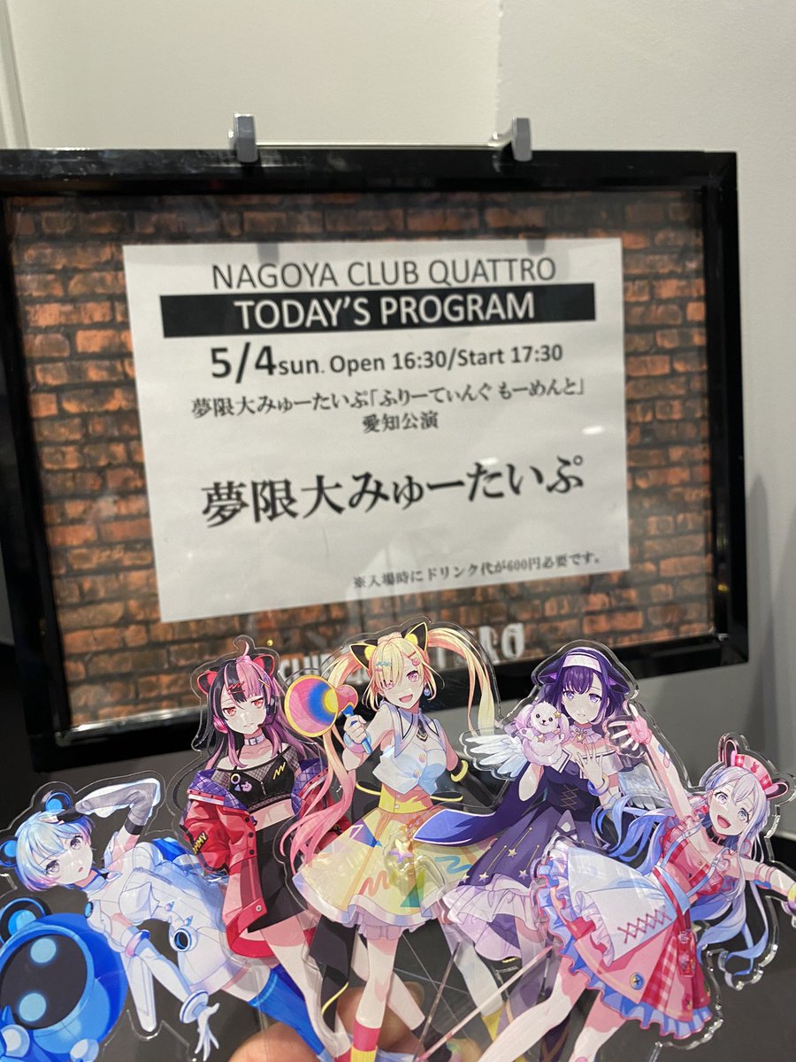 shisyo_poke's tweet image. 東名阪完走お疲れ様です！
今はただただ幸せです...
見る度に進化も新しい魅力も発見して、こんなに一瞬一瞬を見て応援するのが楽しいものは無いです
もっと色んな人に聴いてほしいな
今が一番ゆめみた大好きになってます
#ゆめみた3rdLIVE_大阪 
#ゆめみた3rdLIVE_愛知 
#ゆめみた3rdLIVE_東京