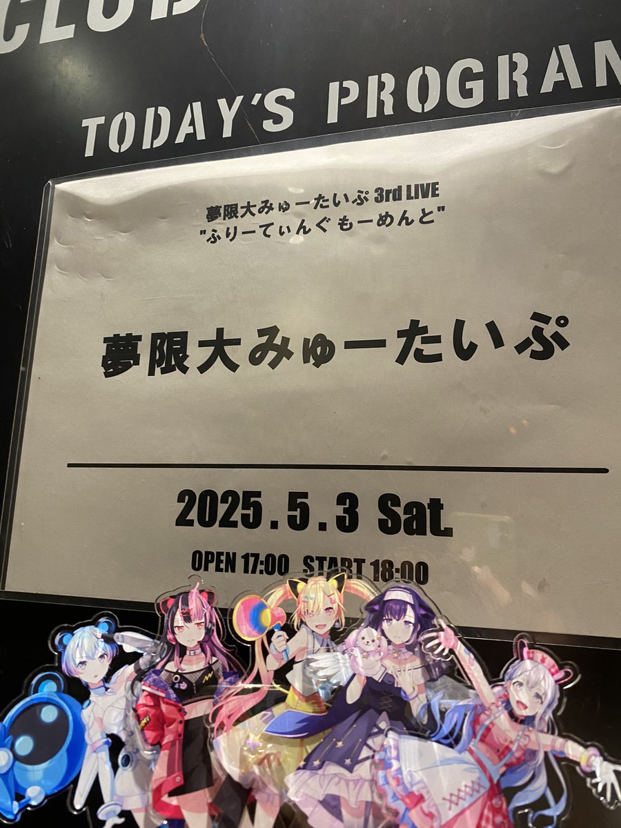 shisyo_poke's tweet image. 東名阪完走お疲れ様です！
今はただただ幸せです...
見る度に進化も新しい魅力も発見して、こんなに一瞬一瞬を見て応援するのが楽しいものは無いです
もっと色んな人に聴いてほしいな
今が一番ゆめみた大好きになってます
#ゆめみた3rdLIVE_大阪 
#ゆめみた3rdLIVE_愛知 
#ゆめみた3rdLIVE_東京