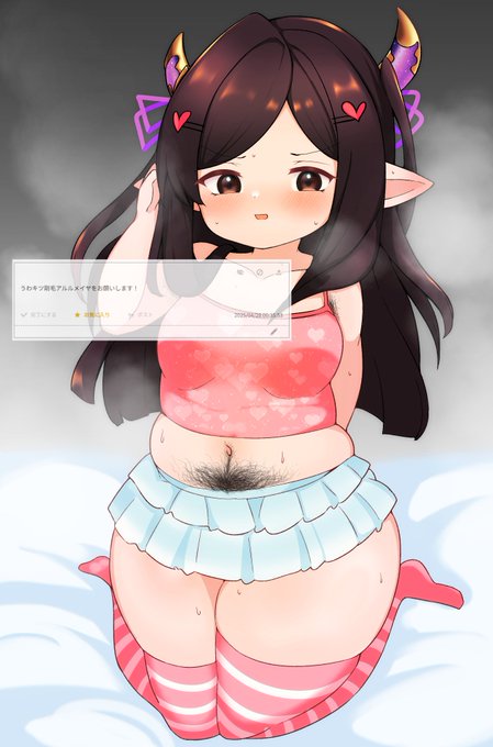 ãŠã¯ãããšèšãã°âŠ
女å
æâŠ