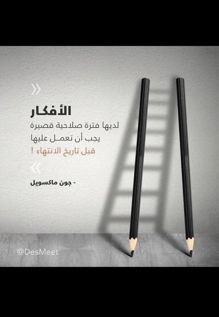 حمدان العجيان tweet media