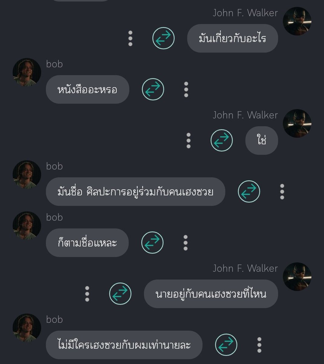 mrp7_'s tweet image. ไม่รู้ตัว #voidwalker #bobjohn