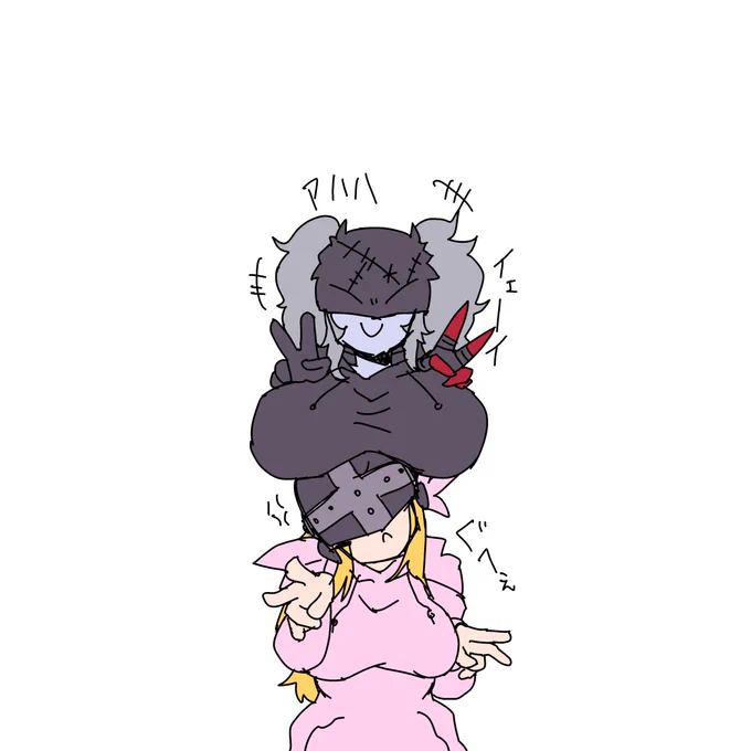 大っきい順 