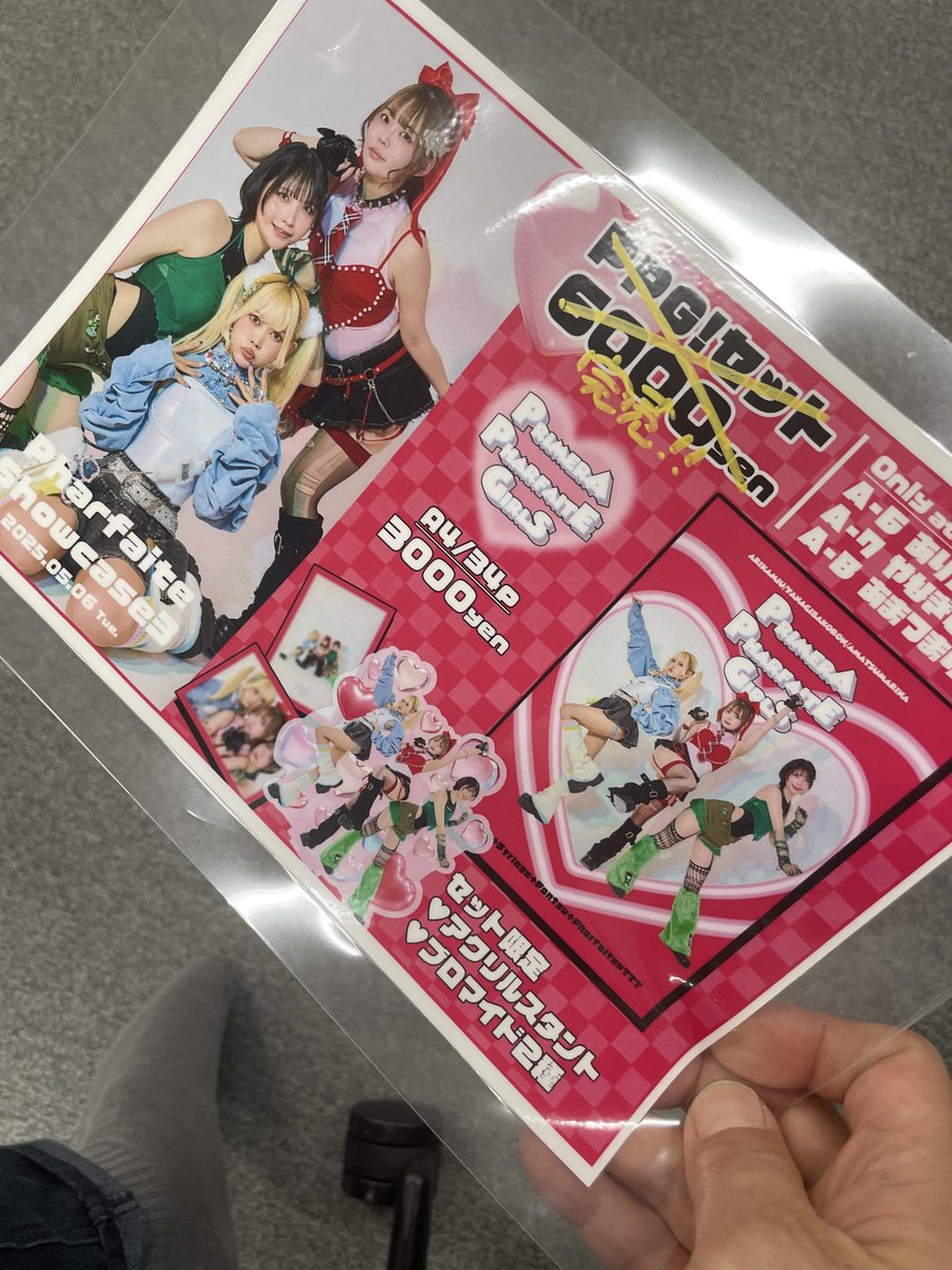 PRIMER PHARFATE GIRLS
いつもながら
みんなすごい才能とバイタリティ
パルフェットのアレンジで
統一感のある3人グループになる
全員サインとお品書きで宝物
緑 #あまつまりな
赤 #やなぎばころん 
青 #ありかみう 
#pharfaite_sc https://t.co/epNHi74SQj