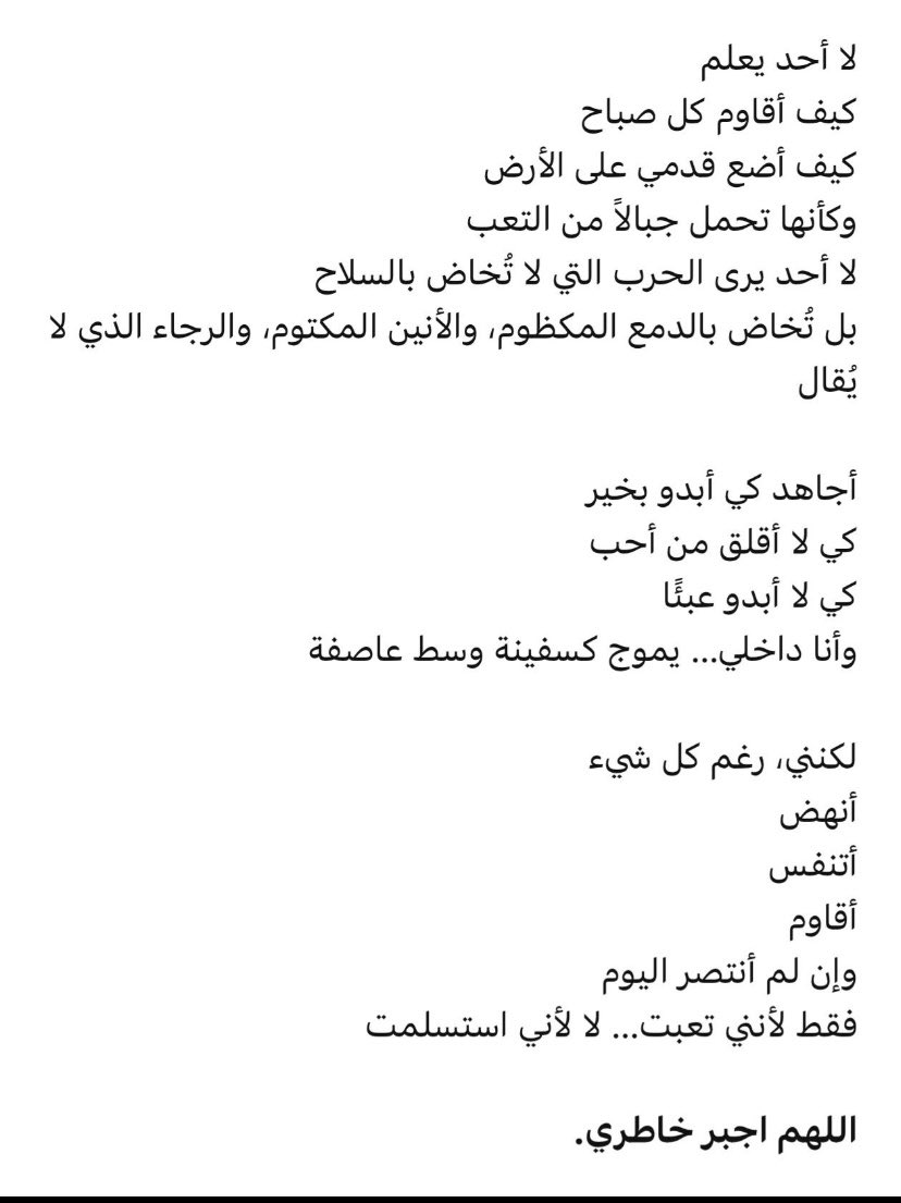 reema🕊 (@rsu_37) on Twitter photo 