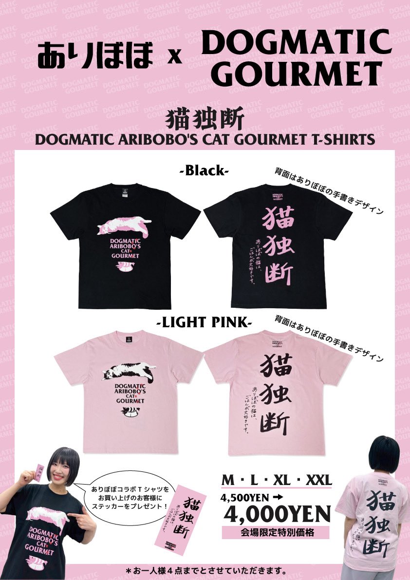 DOGMATIC GOURMET on X: 