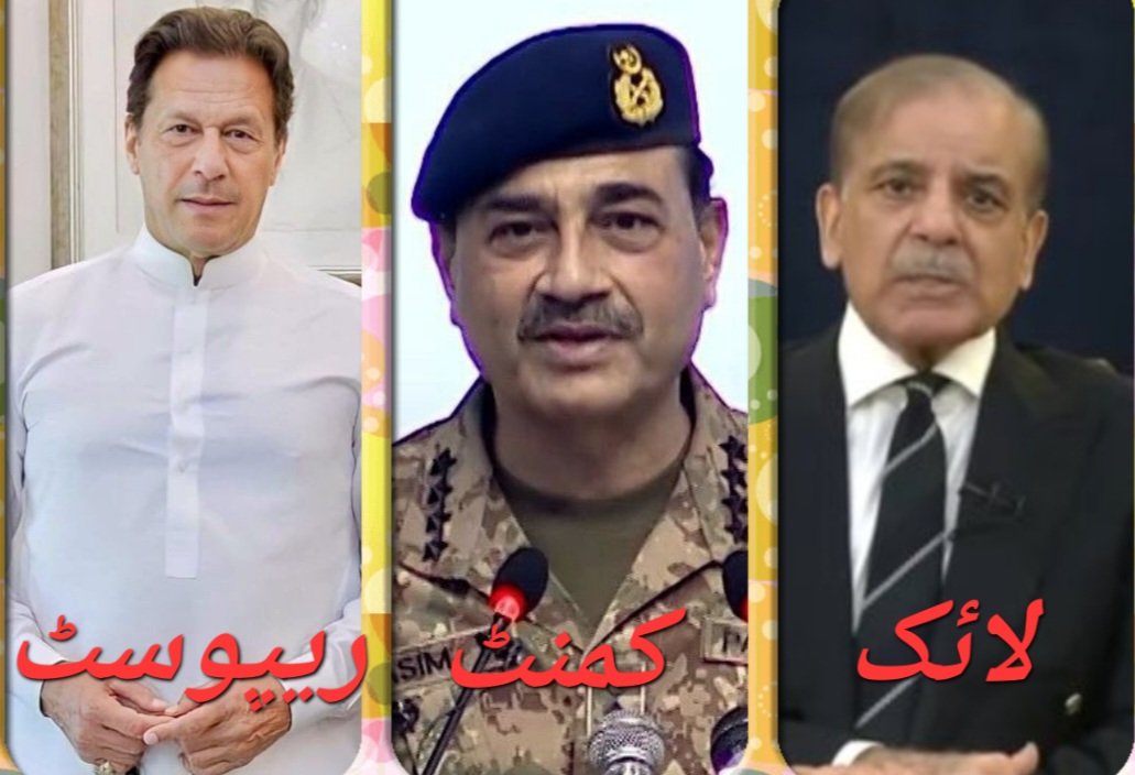 عوامی سروے🔥

قوم کو متحد کون کرسکتا ہے؟