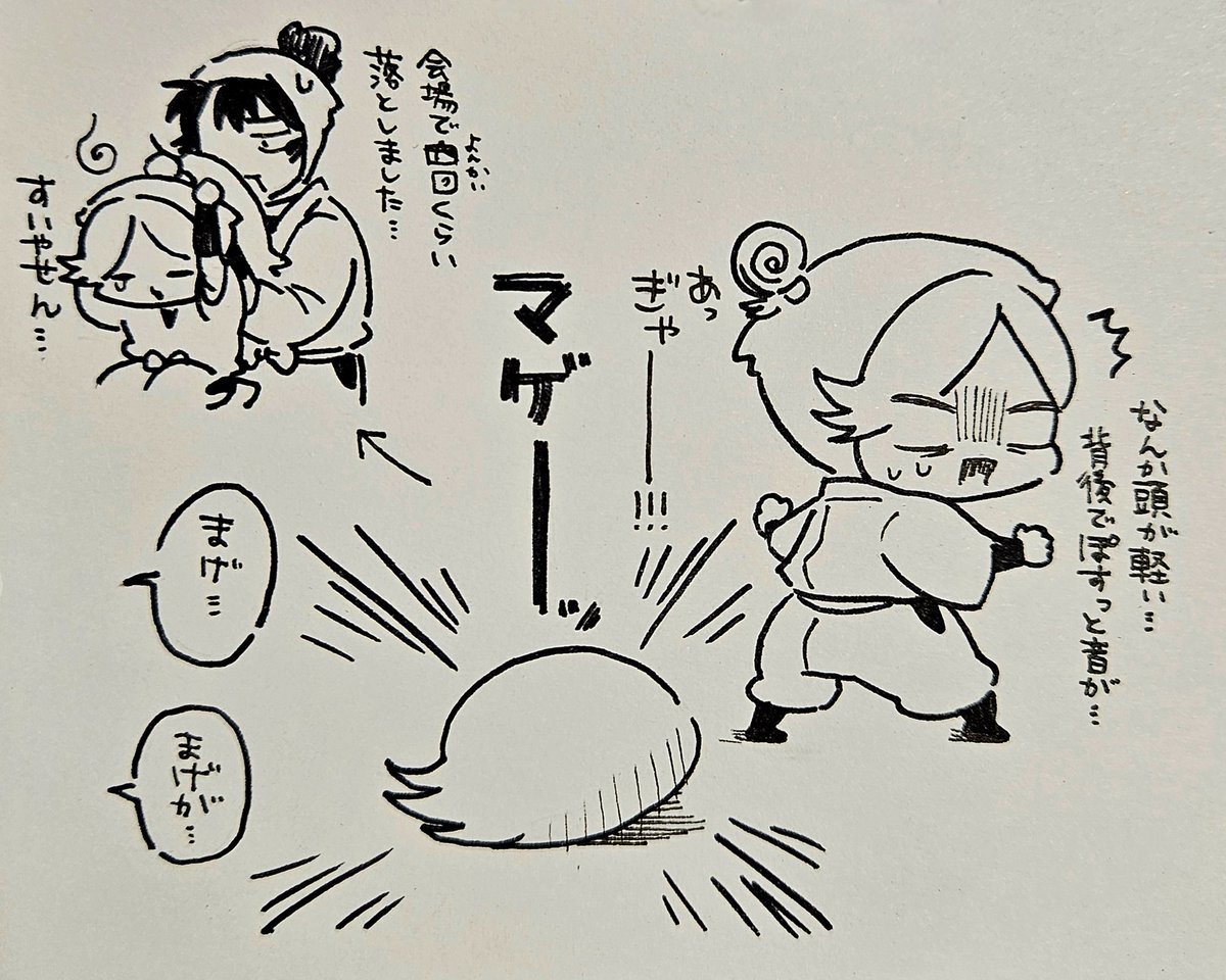 ~超忍コス参加思い出~
4回ほど髷を落としました
(お団子を作ってその上に髷バンスを被せて固定してた)
食満先輩および周りの皆様ご迷惑おかけしました… 