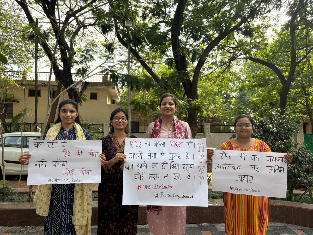 abvpcg's tweet photo. ऑपरेशन सिंदूर यह स्पष्ट करता है, कि भारत निःसंदेह रूप से एक महाशक्ति है और कोई भारत को क्षति पहुंचाने का प्रयास करता है तो मुंहतोड़ जवाब देने शक्ति समाहित है, ऑपरेशन सिंदूर को गौरवमय क्षण मानते हुए रायपुर में पोस्टर के माध्यम से भारतीय सेना के इस उचित कदम का समर्थन किया गया।
1/2 https://t.co/LidrP04qz7