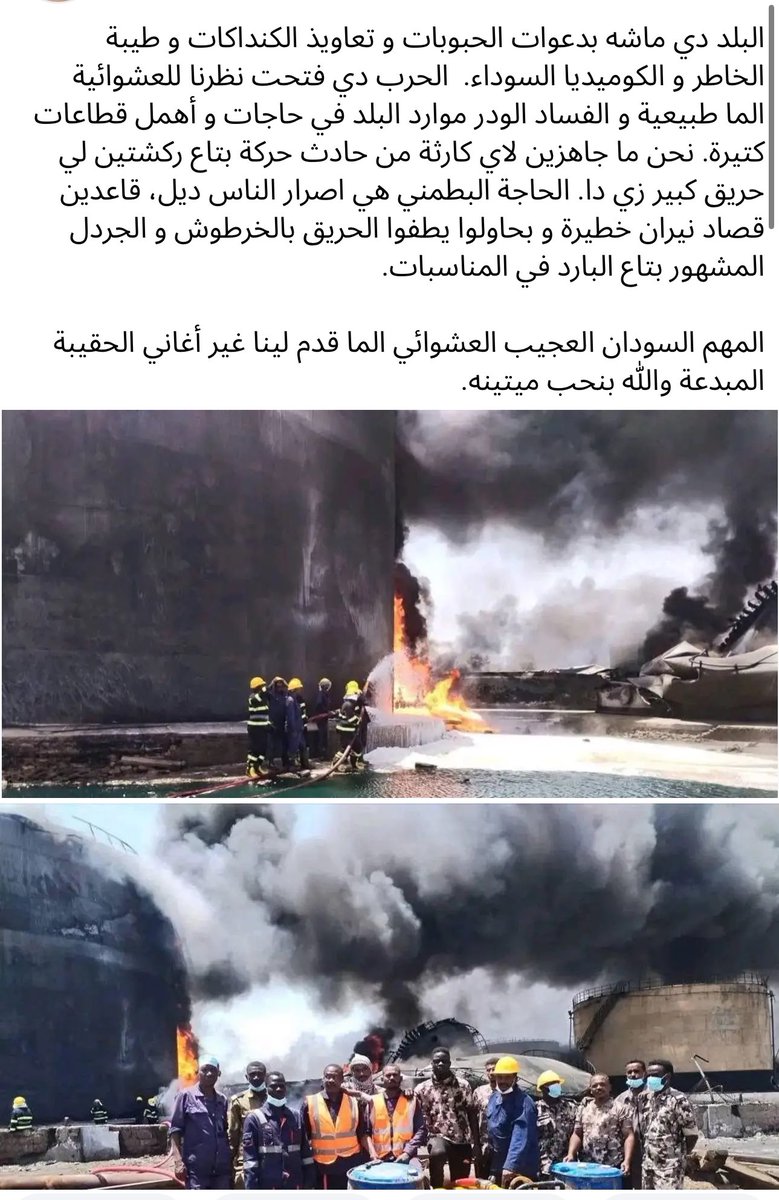 ReemWrites's tweet image. ❤️❤️