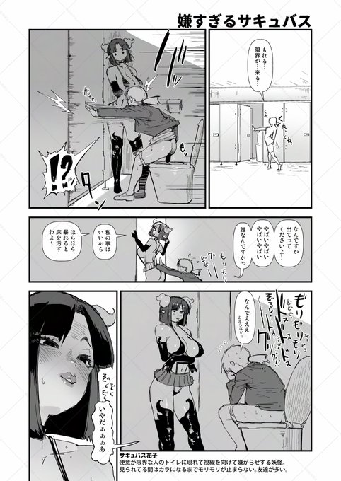 2025-05-08
全部出ると勝手出ていく。
その後、どのくらい出たのか職場に言いふらす。 