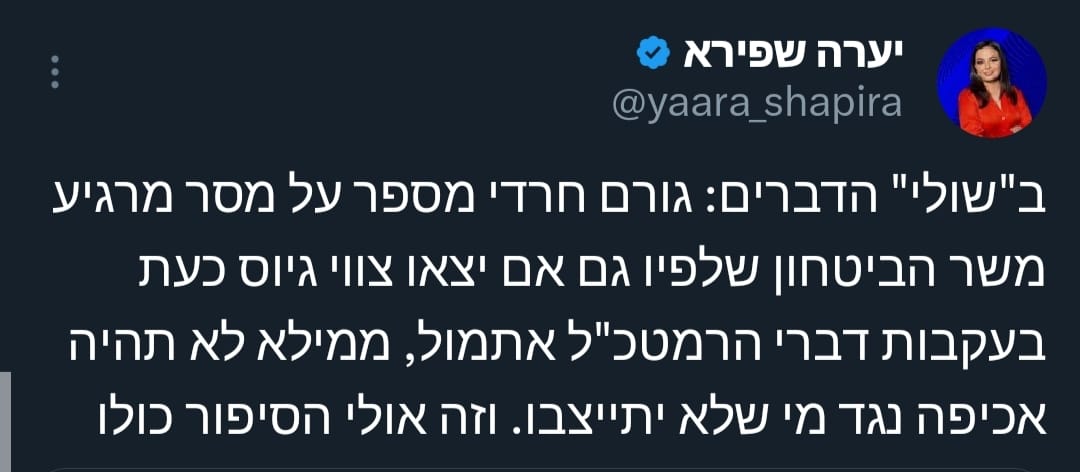 הפיצו בכל הכוח: חשוב שכל מילואימניק וכל אמא של חייל ידעו