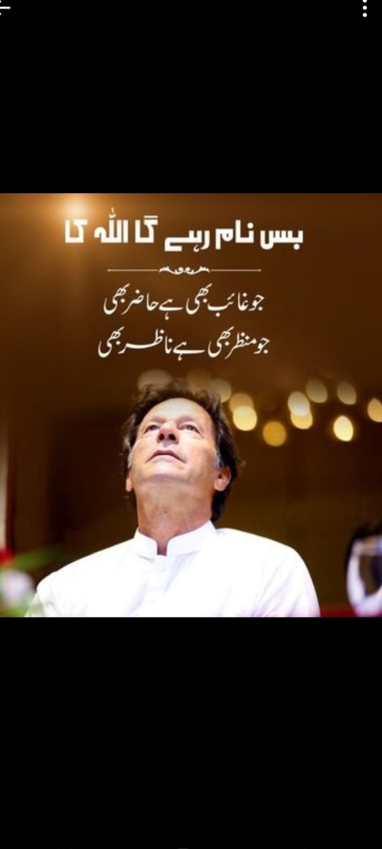 Sarfaraz AHEMED (@sarfarazahemed) on Twitter photo HAQ🇵🇰
PROMOTION🇹🇷
<a href="/ZahirSh28875781/">Zahir Shah پی ٹی آئی</a>
<a href="/AminChaudhry12/">Amin Chaudhry</a>
<a href="/SarfarazAhemed/">Sarfaraz AHEMED</a>
<a href="/hamidbukhari07/">Hamid Bukhari</a>
<a href="/AhemedCaptain/">Captain Sarfaraz AHEMED</a>
<a href="/sanyakhan1212/">انصافی</a>
<a href="/keh_khan_Tiger/">@Kamran Khan IK</a>
<a href="/Ishq_ka_safar/">𝑪𝒉𝒂𝒉𝒂𝒕 𝒌𝒂 𝑱𝒂𝒉𝒂𝒏🔺</a>
<a href="/Angelocavax/">ANGEL</a>
<a href="/Rumana_m_/">Rumi</a>
<a href="/TariqChDr/">Dr. Tariq Chaudhary</a>
<a href="/Ja_nan99/">Queen</a>
<a href="/anm_khn/">Anam Kanwal</a>
<a href="/10Mirha/">•❀ ᗰi̊ɾႬα ƘႬᾰη ❀•</a>
<a href="/V13lula/">Karen Lúcia♀️🚩🌵</a>
<a href="/1ali990/">Ahsan ali</a>
<a href="/1lab_56/">Laiba Ali</a>
<a href="/riwujin_/">reyna</a>
<a href="/Trq88/">✍︎⸙𝐓αɾιϙ 𝐌υɾƚαȥα࿈</a>
<a href="/Fat9T/">Arshia🍂🥀</a>
<a href="/Ejz33/">👉𝐄ᴊᴀᴢ 𝐇ᴀsʜᴍi👈</a>
<a href="/x_fa_r/">IFB 💯</a>
<a href="/bnte_/">بـٌـٌٌـٌٌٌـٌٌـٌنـِِـِـتـٌـٌٌـ۔</a> HAQ🇵🇰
PROMOTION🇹🇷
<a href="/ZahirSh28875781/">Zahir Shah پی ٹی آئی</a>
<a href="/AminChaudhry12/">Amin Chaudhry</a>
<a href="/SarfarazAhemed/">Sarfaraz AHEMED</a>
<a href="/hamidbukhari07/">Hamid Bukhari</a>
<a href="/AhemedCaptain/">Captain Sarfaraz AHEMED</a>
<a href="/sanyakhan1212/">انصافی</a>
<a href="/keh_khan_Tiger/">@Kamran Khan IK</a>
<a href="/Ishq_ka_safar/">𝑪𝒉𝒂𝒉𝒂𝒕 𝒌𝒂 𝑱𝒂𝒉𝒂𝒏🔺</a>
<a href="/Angelocavax/">ANGEL</a>
<a href="/Rumana_m_/">Rumi</a>
<a href="/TariqChDr/">Dr. Tariq Chaudhary</a>
<a href="/Ja_nan99/">Queen</a>
<a href="/anm_khn/">Anam Kanwal</a>
<a href="/10Mirha/">•❀ ᗰi̊ɾႬα ƘႬᾰη ❀•</a>
<a href="/V13lula/">Karen Lúcia♀️🚩🌵</a>
<a href="/1ali990/">Ahsan ali</a>
<a href="/1lab_56/">Laiba Ali</a>
<a href="/riwujin_/">reyna</a>
<a href="/Trq88/">✍︎⸙𝐓αɾιϙ 𝐌υɾƚαȥα࿈</a>
<a href="/Fat9T/">Arshia🍂🥀</a>
<a href="/Ejz33/">👉𝐄ᴊᴀᴢ 𝐇ᴀsʜᴍi👈</a>
<a href="/x_fa_r/">IFB 💯</a>
<a href="/bnte_/">بـٌـٌٌـٌٌٌـٌٌـٌنـِِـِـتـٌـٌٌـ۔</a>