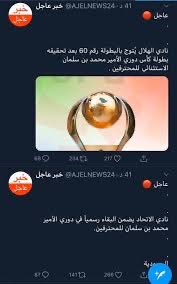 MeshalMoshafi's tweet photo. @fa1i___ يا ابو الهبات نص المقطع كلها من المواسم الي قبلها اي مجمع 5 سنة من كثر الدق والدعس الي جاك+ رح ل الصقري يعلمك كيف بنيت تاريخك 😂 + الحالات الي ذكرتها في المقطع 90% من المحللين اتفقوا مع قرار الحكم ما مشوا مع الهبة مثلك وشرواك +واقدر اطلع مقطع مدة ساعة للموسم هذا فقط لناديك 😂😂💔 https://t.co/horxB4zfna