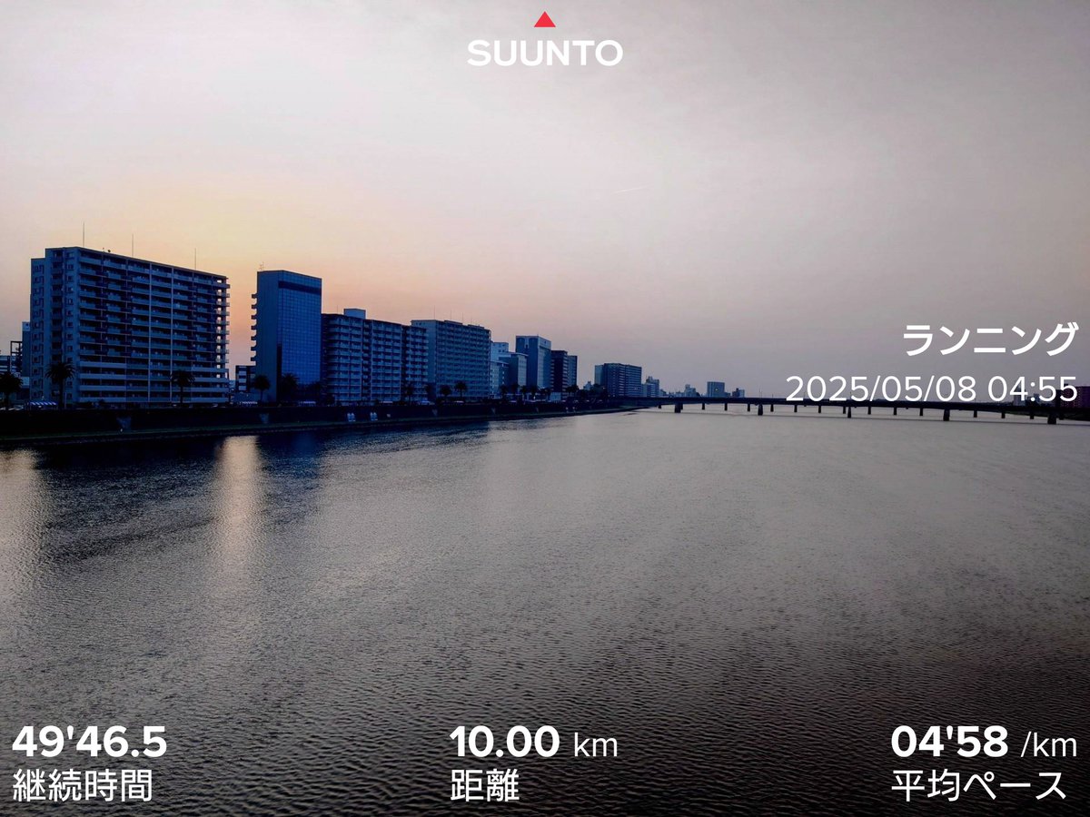 MotoKmi's tweet photo. おはよーございます☀
近頃、寝れない日々。せっかくなので朝活でスッキリです。
#ランニング
#朝活
#宮崎 https://t.co/hwF4Bc9hhI