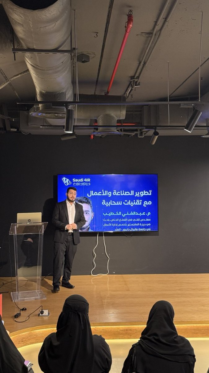 JoryAlkanani's tweet image. واختتمنا الزيارة بحضور ورشة تدريبية ممتعة، بعدها حضرنا تتويج الفائزين في تحدي &quot;المستشار العدلي الذكي&quot; من شركة علم.
تجربة ثرية ومُلهمة من بدايتها لنهايتها.
#CCTS2025 #CODELab #دار_الحكمة #الثورة_الصناعية_الرابعة