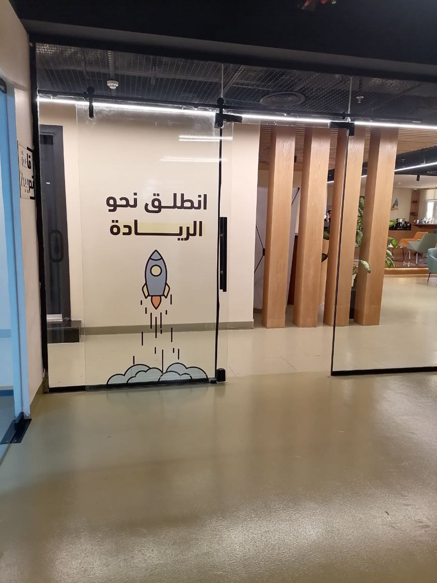 JoryAlkanani's tweet image. واختتمنا الزيارة بحضور ورشة تدريبية ممتعة، بعدها حضرنا تتويج الفائزين في تحدي &quot;المستشار العدلي الذكي&quot; من شركة علم.
تجربة ثرية ومُلهمة من بدايتها لنهايتها.
#CCTS2025 #CODELab #دار_الحكمة #الثورة_الصناعية_الرابعة